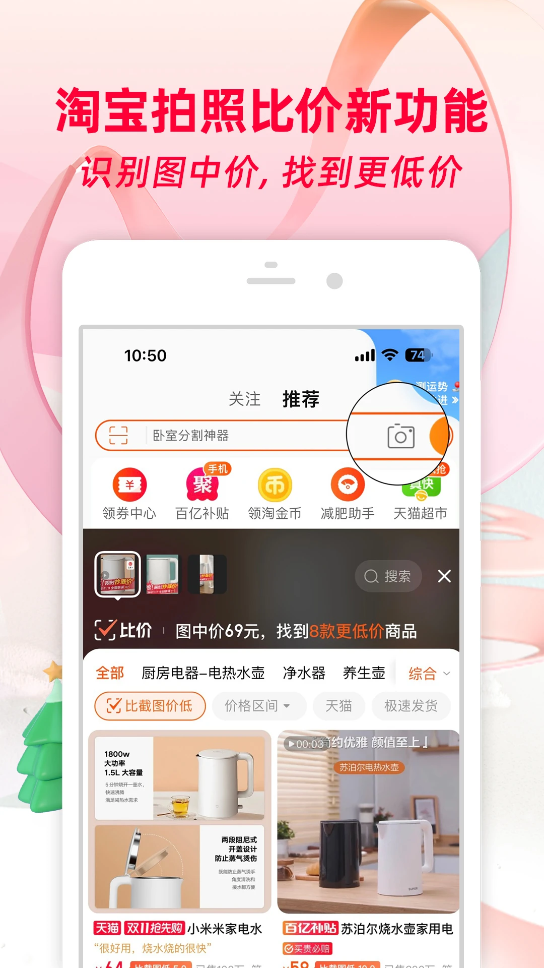 软件截图(3)