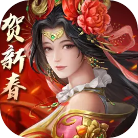 三国志2017小米版​​​​​​​