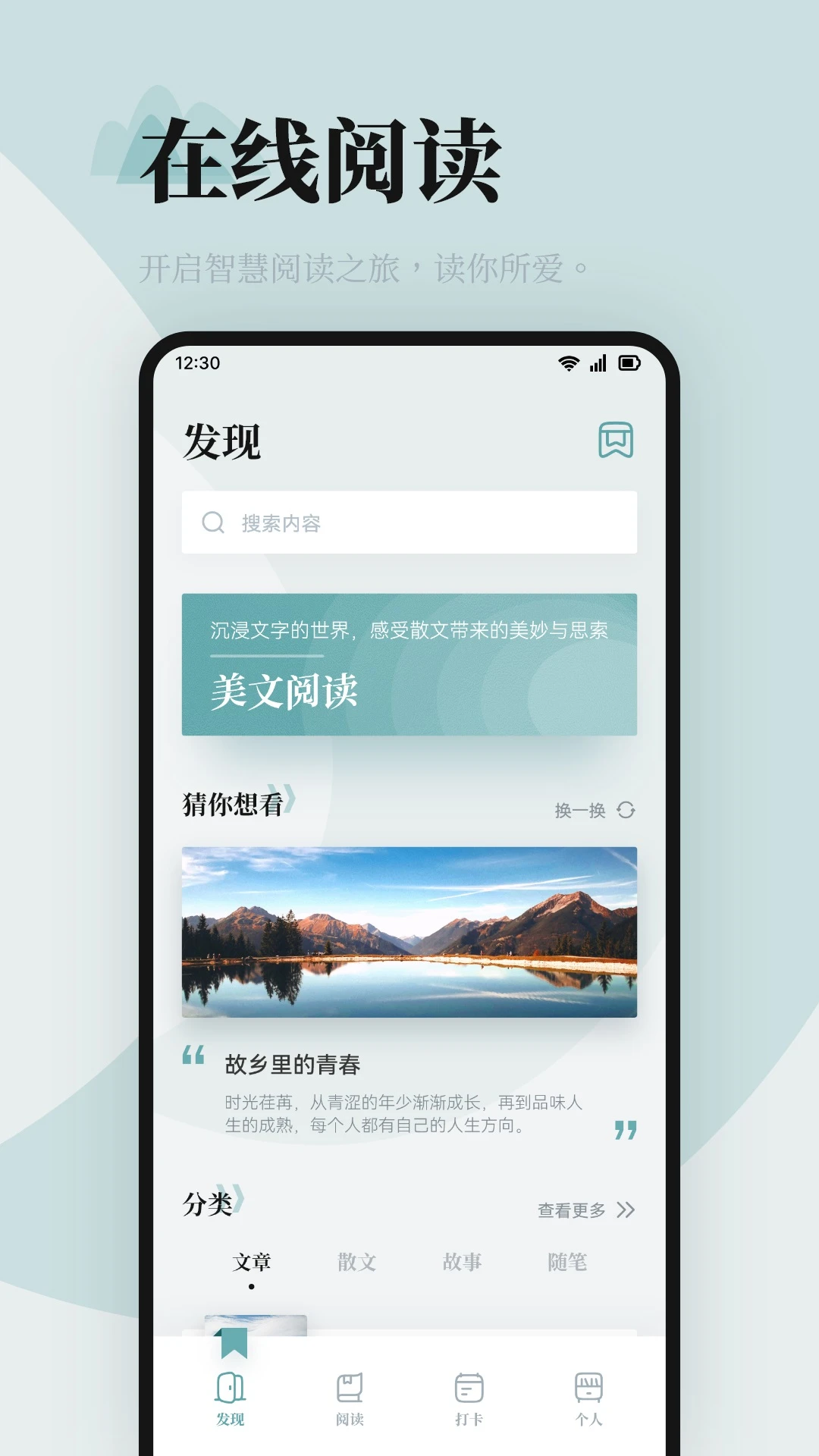 海棠书屋app官方版图片1