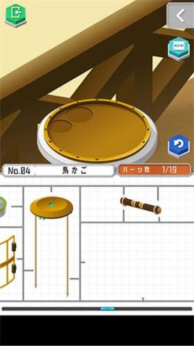 组合模型2最新版游戏截图5