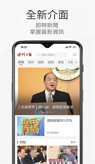 软件截图(5)