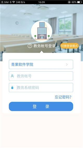 喜鹊儿app图片1