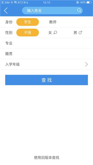 软件截图(4)