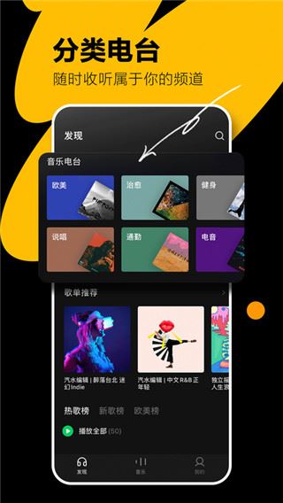 抖音音乐app图片1