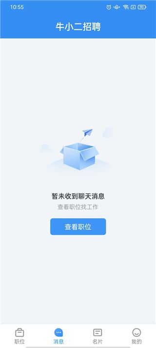 软件截图(5)