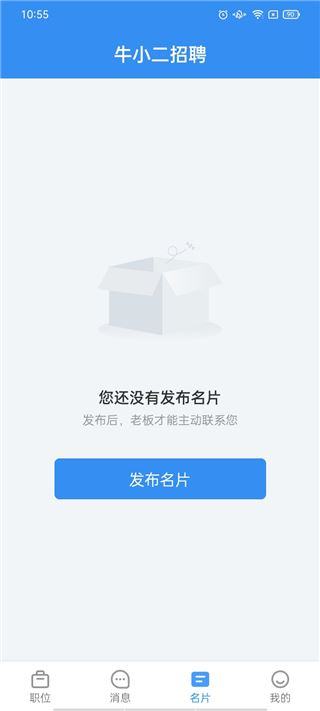 软件截图(4)