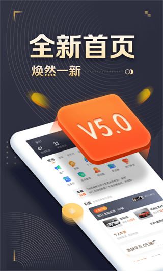 软件截图(4)