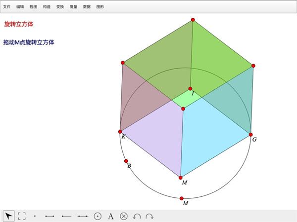 软件截图(3)