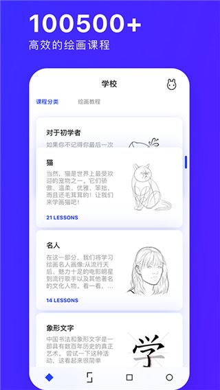 软件截图(3)