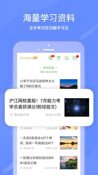 软件截图(4)