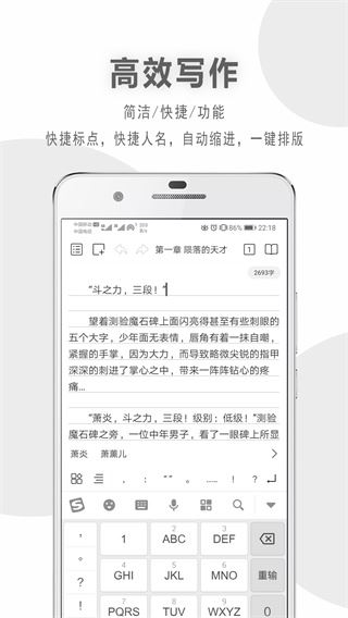 软件截图(3)