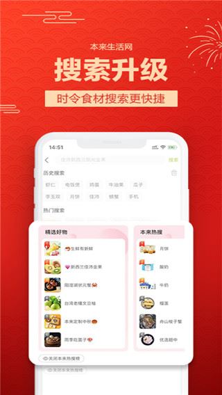 软件截图(3)