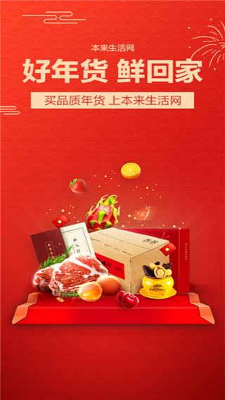 软件截图(5)