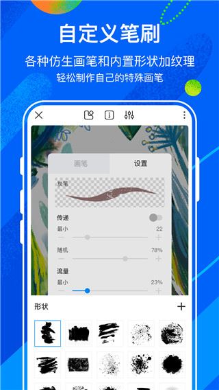 软件截图(3)