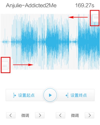 酷我音乐永久vip和谐版怎么制作铃声3