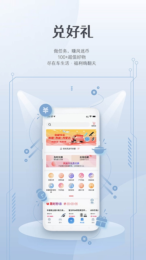 软件截图(5)