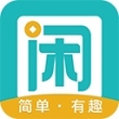 趣闲赚app最新版