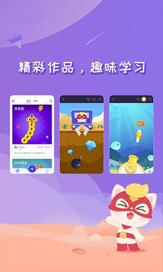 软件截图(2)