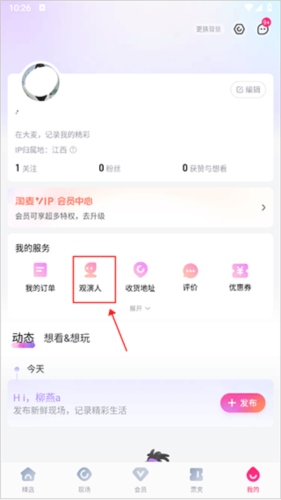 大麦网app13